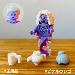 LEGO 新品 正規品 レゴ ミニフィグ ゴーストバスター 図書館幽霊のサムネイル