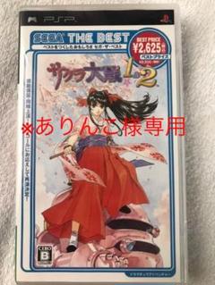 Sega The Best サクラ大戦1 Amp Psp 中古品 の中古 未使用品を探そう メルカリ Sega The Best サクラ大戦1 Amp Psp 中古品 の中古 未使用品を探そう メルカリ
