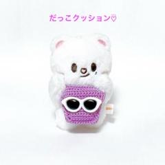 skzoo ジニレット クッション 2点セット Jiniret ジニレット ヒョンジン SKZOO クッション - メルカリ