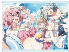 【レア商品】わたしが恋人になれるわけないじゃん、ムリムリ　ミニ色紙　ポストカード 2025年最新】わたしが恋人になれるわけないじゃんの人気アイテム