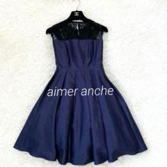 aimer anche パーティドレス　チュール　レース　Aライン ノースリーブ