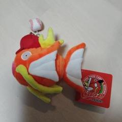 ポケモンセンター限定 コイキング×広島カープ マスコットぬいぐるみ ポケモンセンター限定 コイキング×広島カープ マスコット