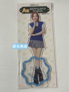 2025年最新】twice アクスタ くじの人気アイテム - メルカリ