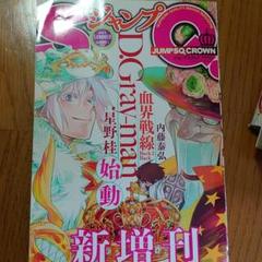 メルカリ 週刊少年マガジン 風夏 平祐奈 少年漫画 999 中古や未使用のフリマ メルカリ 週刊少年マガジン 風夏 平祐奈 少年漫画 999 中古や未使用のフリマ