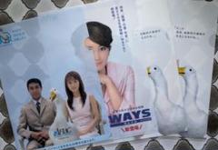矢田亜希子さん 柳葉敏郎さん AFLAC A4クリアファイル4枚セット