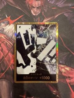 【最安値】金ドン　ティーチ　ベスト2