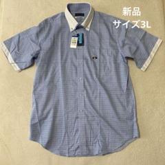 新品　CHRISTIAN ORANI 半袖シャツ　クールビス　清涼　ブルー　3L