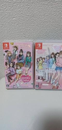 モデルデビュー ニコラ２個セット☆