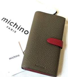 ロングジップウォレットトープ – Michino Paris
