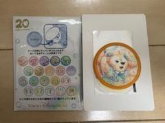 2025年最新】カラフルハピネスワッペンの人気アイテム - メルカリ
