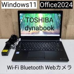 東芝 - 新品SSD256GB メモリ8GB TOSHIBA R752/H TOSHIBA dynabook Corei7 メモリ8GB SSD256GB - メルカリ
