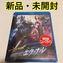 2025年最新】仮面 ライダー w エターナルの人気アイテム - メルカリ