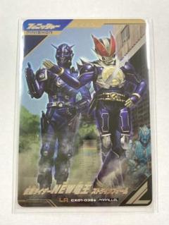 new電王 LR パラレル ガンバレジェンズ new電王 LR パラレル ガンバレジェンズ - メルカリ