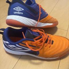 UMBRO/アンブロ フットサルシューズ PRO 5 BUMP ブラジル 割引セール 10％OFF】UMBRO/アンブロ フットサルシューズ PRO 5