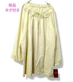 【新品・タグ付】AMACA 長袖ブラウス ロング 40 L綿 ゆったりサイズ