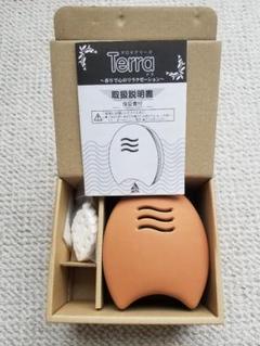 アロマブリーズ テラ