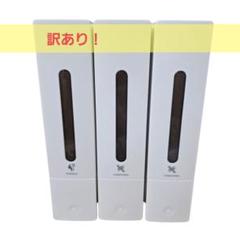 シャンプーボトル 3室 壁掛けタイプ 400ML 残量確認ウィンドウ付きのサムネイル