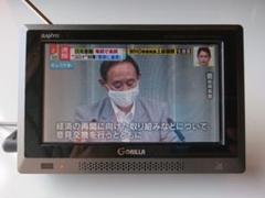 ポータブルテレビ ワンセグプレイヤー