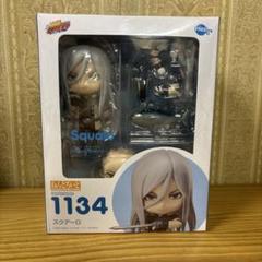 2025年最新】スクアーロ ねんどろいどの人気アイテム - メルカリ