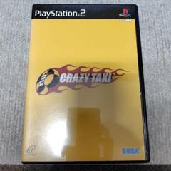 CRAZY TAXI クレイジータクシー
