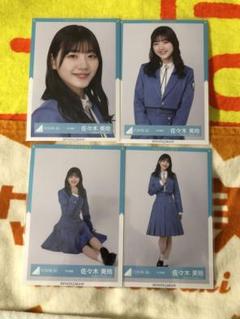 日向坂 生写真 佐々木美玲 直筆サイン 9th制服 ヒキ 日向坂 生写真 佐々木美玲 直筆サイン 9th制服 ヒキ - メルカリ