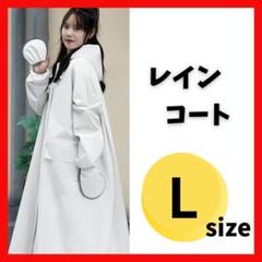 【新品未使用品】タグ付き M size レインコート Lace Ladies レインコート カッパ バイザー取り外し可能 軽量