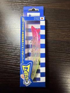 【希少】BlueBlue ガボッツ120 【全て応募券つき】3個セット！ 希少】BlueBlue ガボッツ120 【全て応募券つき】3個セット！