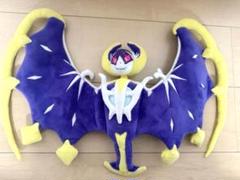 ルナアーラ　ポケモンセンター　ぬいぐるみ　ビッグサイズ　ポケセン　レア Amazon.co.jp: ポケモンセンターオリジナル 792 ぬいぐるみ
