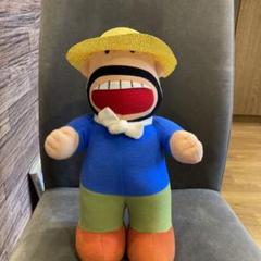 Amazon.co.jp: カールおじさん ぬいぐるみ : おもちゃ