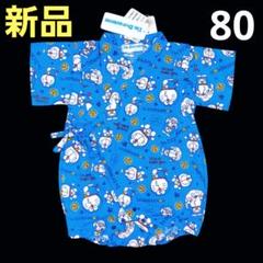 新品❤大人気!ドラえもん ベビー甚平ロンパス 夏まつりに!! 80cm