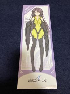 【非売品】早い者勝ち！ 蒼の彼方フォーリズム B2サイズ 特大 告知 ポスター 非売品】蒼の彼方フォーリズム 春夏冬ゆう 鳶沢みさき B2 サイズ
