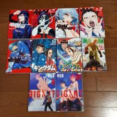 ワンパンマン スパイファミリー 約束のネバーランド 幽遊白書 漫画セット！79冊 ワンパンマン スパイファミリー 約束のネバーランド 幽遊白書