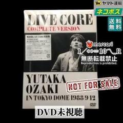 2025年最新】尾崎豊非売品の人気アイテム - メルカリ