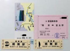 再入荷のおすすめ最新情報 m69411146911_1.jpg?1712275479 コレクション
