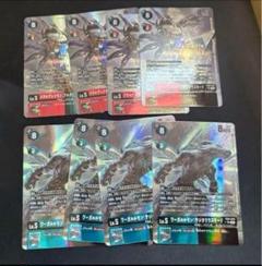 メタルグレイモン:アルタラウス　ワーガルルモン:サジタリウス　パラレル各4枚 メタルグレイモン:アルタラウス ワーガルルモン:サジタリウス