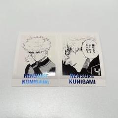 ブルーロック展　ぱしゃこれ　premium 全45種 コンプリートセット