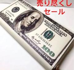 ドル柄 アメリカドルデザイン ホワイト メンズ長財布 革製新品 ロングウォレット