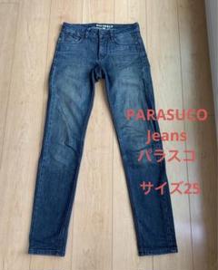 PARASUCOパラスコのデザイン•デニム•パンツ 2025年最新】Parasuco レディース デニム・ジーンズの人気