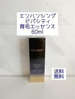 【正規品】グローバルミルボンエンハンシング　ビバシティ育毛エッセンス 60mlのサムネイル