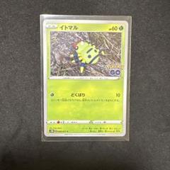 メタモン　メタモる 6枚セット まとめ売り メタモン メタモる 6枚セット まとめ売り - メルカリ