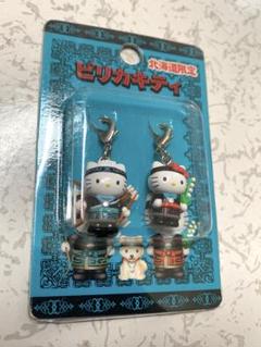 新品】北海道限定 ピリカキティ ご当地キティ チャーム