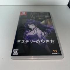 Switch ミステリーの歩き方