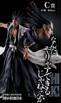 BANDAI BLEACH 20th 更木剣八　MASTERISE C賞 BANDAI BLEACH 20th 更木剣八 MASTERISE C賞（BLEACH 20th