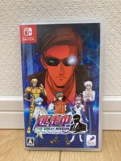 Switch 逃走中 グレートミッション