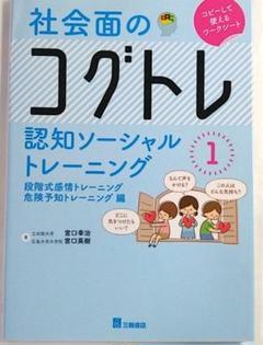 2025年最新】裁断済 書籍の人気アイテム - メルカリ