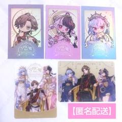 にじさんじ　SMC組　6周年チェキ ×3枚　+　特典カード ×2枚