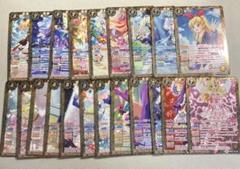 アイカツ セット バトルスピリッツ