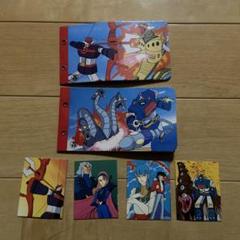 ゴッドシグマ　カードファイル　カードセット　昭和　レトロ　当時物