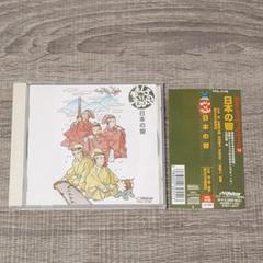 【音楽】 帯付 日本の響 おもしろオーケストラVI VCL-2146 石丸寛レア