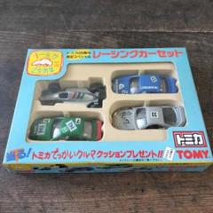 ミニカーショップ ケンボックス トミカギフト トミカ25周年限定